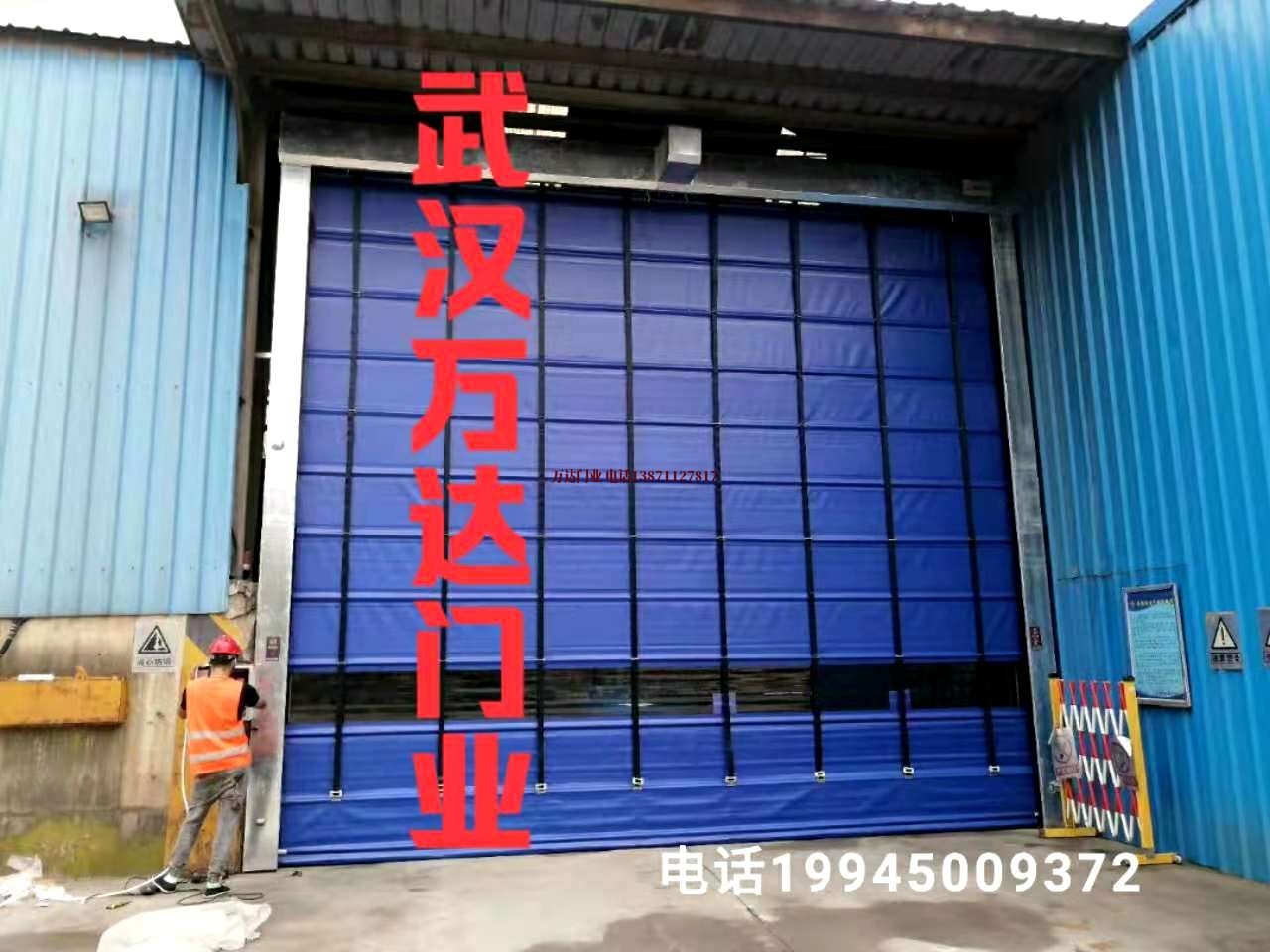 天宁快速卷帘门