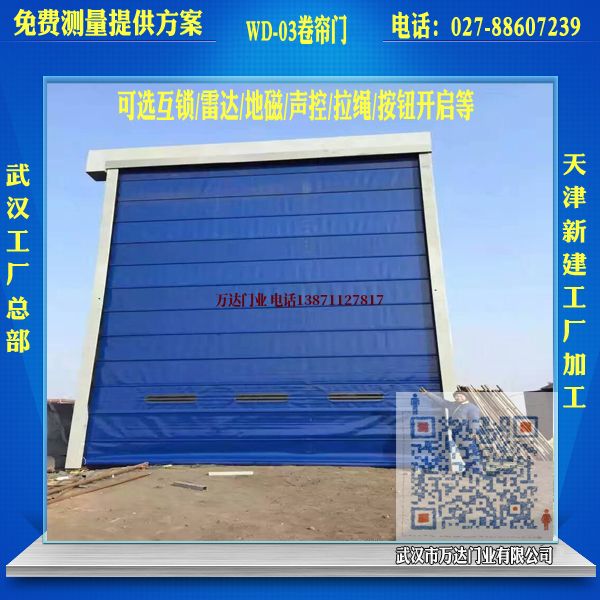 天宁堆积门